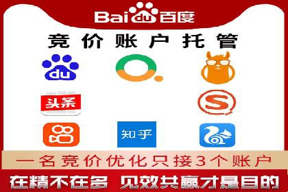 竞价推广的智慧：如何让品牌在市场中脱颖而出